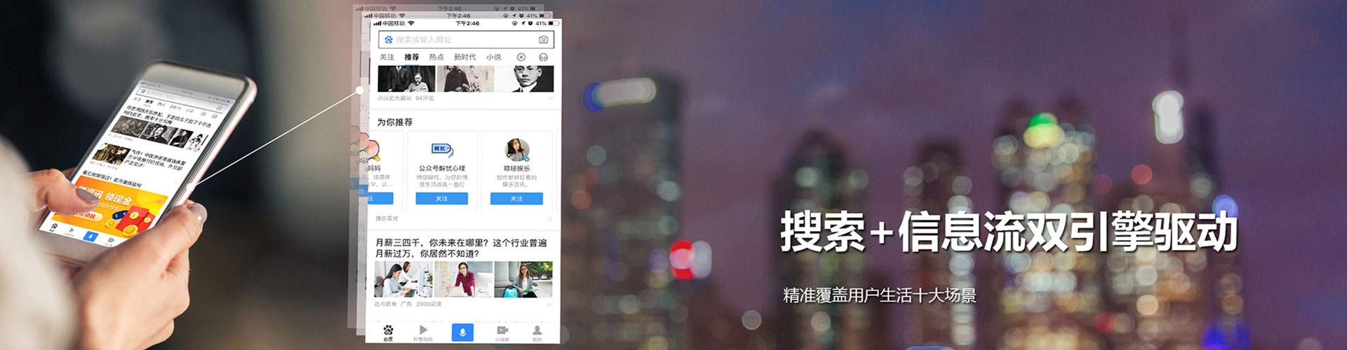 五常信息流托管