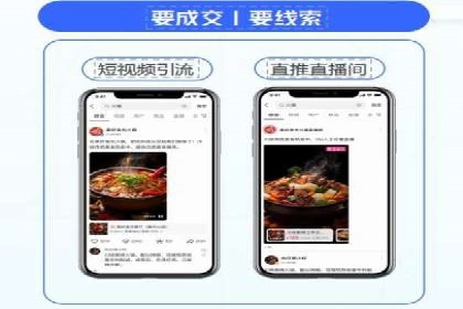 抖音信息流广告如何精准触达目标用户？
