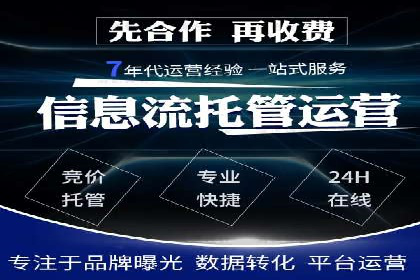 成功案例揭秘：sem账户托管的转化率奇迹